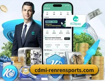 人人体育 APP 深度功能